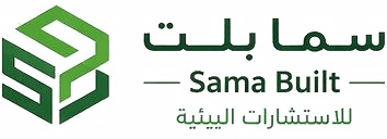 سما بلت للاستشارات البيئية