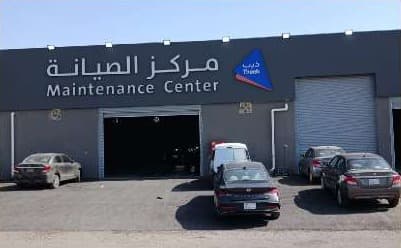مركز صيانة مركبات